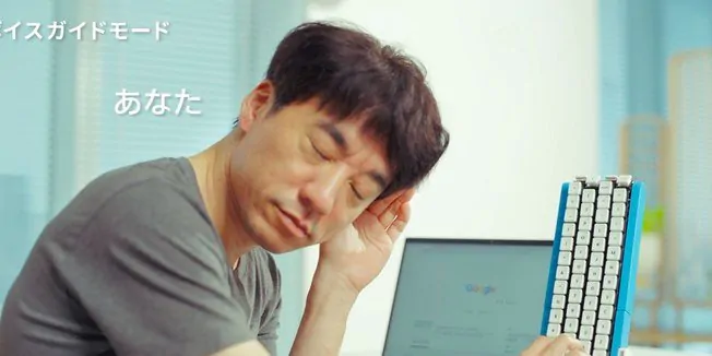 Google Japão desenvolve teclado inovador que leva as teclas até os dedos do usuário